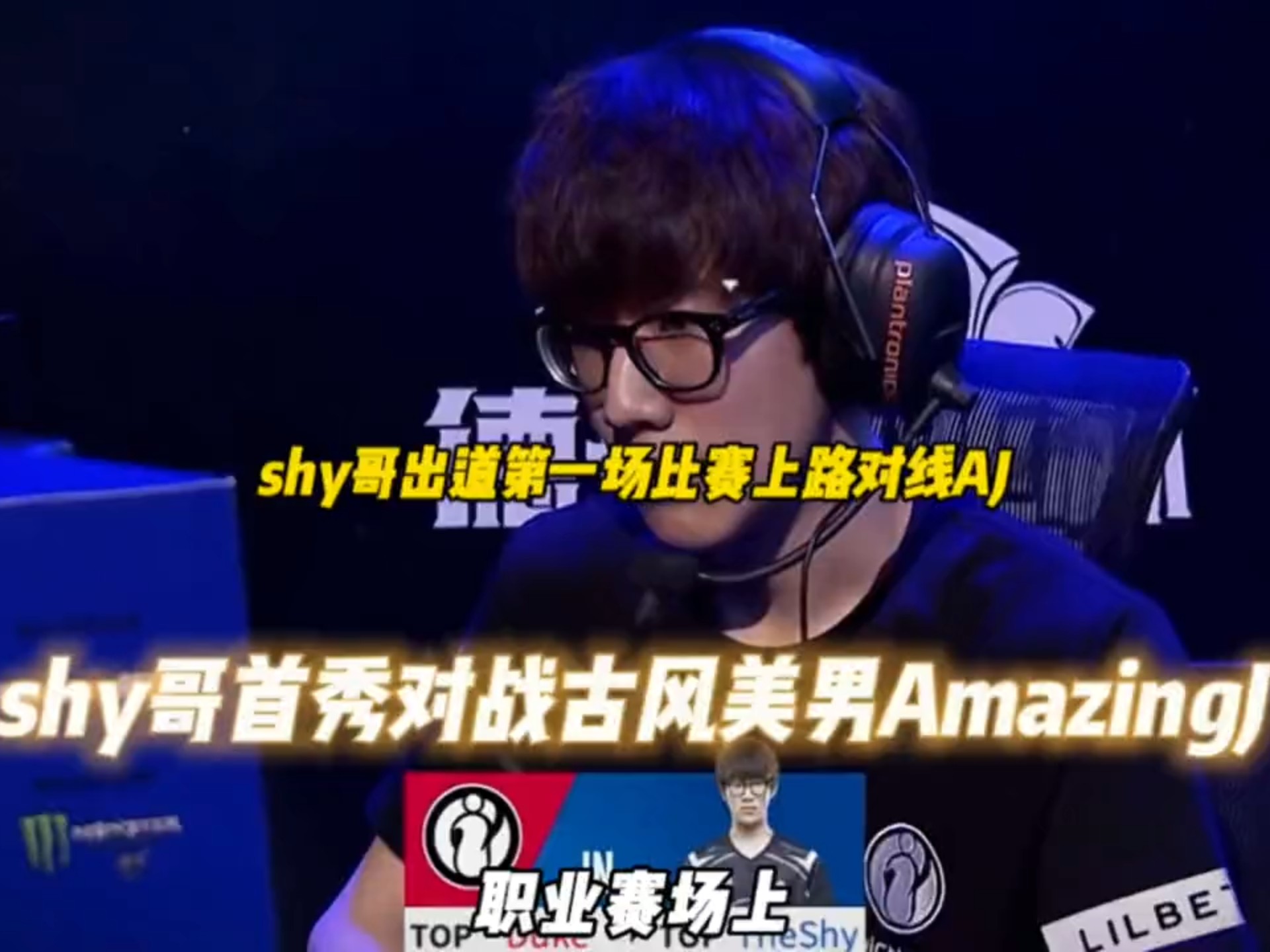 爱游戏官网关于成都蓉城迎CBA常规赛关键赛TheShy连续五场比赛得分超过惊艳表现，这操作让人直呼：上海久事刷新队史纪录的信息